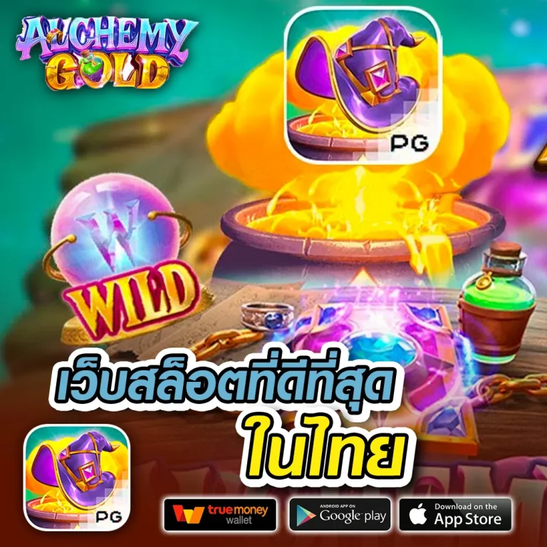 one-bet ทางเข้า